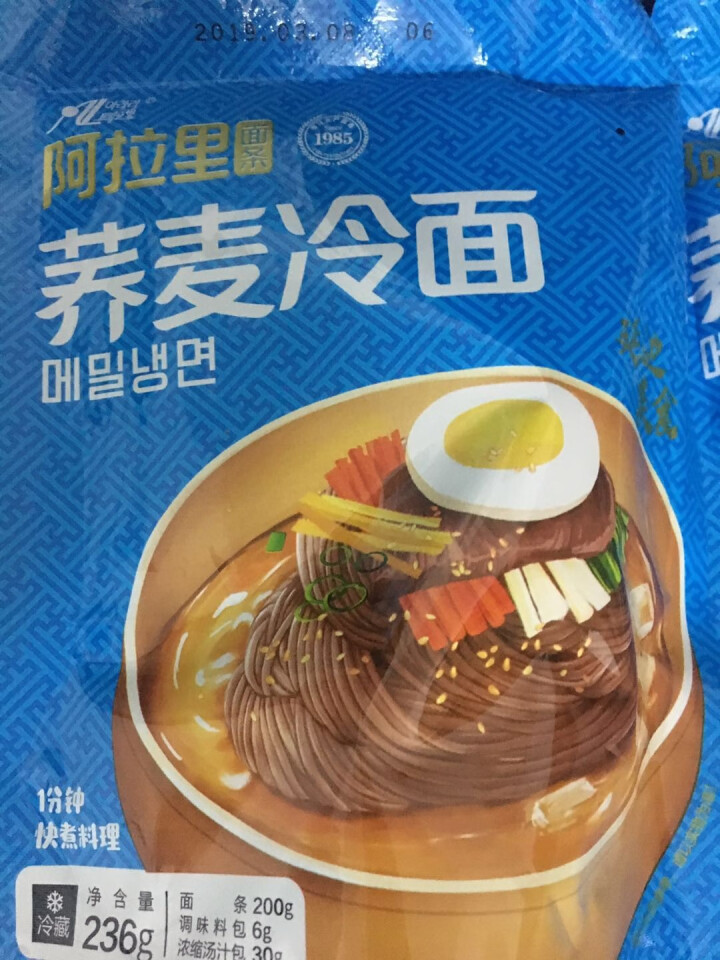 阿拉里荞麦冷面调料装 方便速食带汤料 延边特色 236*1袋怎么样，好用吗，口碑，心得，评价，试用报告,第4张