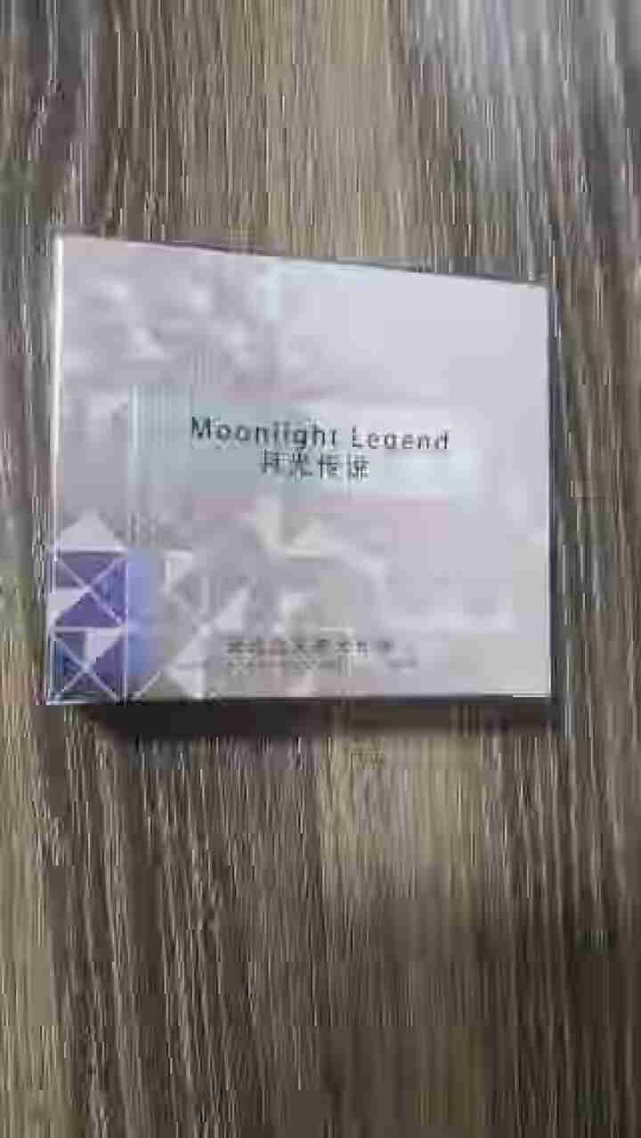 月光传说Moonlight Legend流光溢彩高光粉饼 钻石高光修容提亮肤色 隐形毛孔 土豆泥高光怎么样，好用吗，口碑，心得，评价，试用报告,第2张