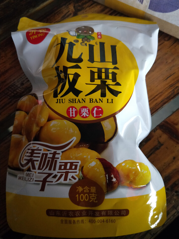 【沂农】 坚果特产休闲零食栗子  甜栗子 蜜汁板栗仁 甘栗仁100g*3袋 (试吃发货100g）怎么样，好用吗，口碑，心得，评价，试用报告,第4张