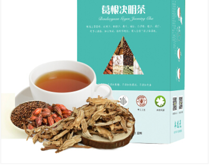 本道元葛根决明子茶 葛根养肝茶解酒醒酒橘红菊苣桑叶栀子白茅根枳椇子喝酒养生茶怎么样，好用吗，口碑，心得，评价，试用报告,第4张