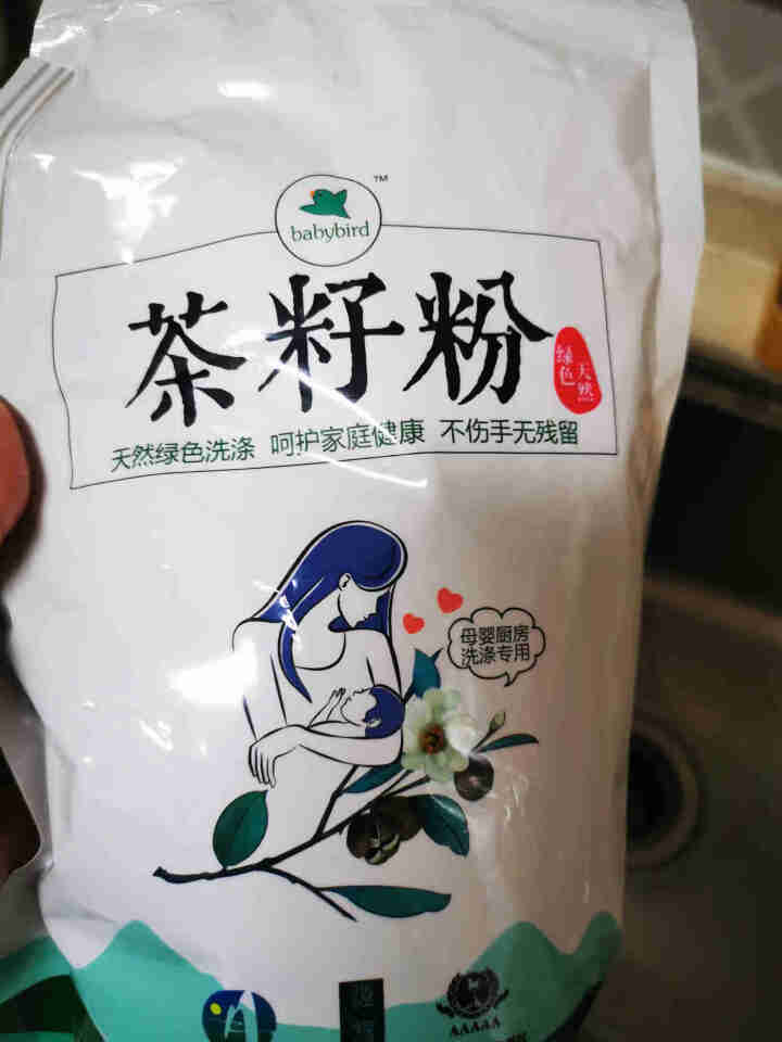 Babybird贝儿得500目天然茶籽粉洗头洗碗婴儿餐具消毒家庭环保清洁剂茶枯细粉茶麸茶籽饼500g babybird茶籽粉500g*1袋怎么样，好用吗，口碑，,第2张