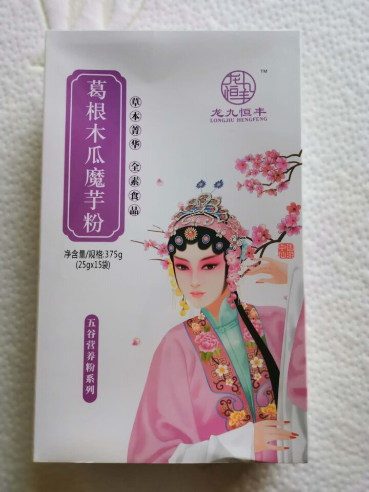 龙九恒丰 葛根木瓜魔芋粉 红豆薏米粉 葛根粉木瓜粉早餐代餐粉小袋装冲饮谷物金沙薏米 小袋装 葛根木瓜魔芋粉怎么样，好用吗，口碑，心得，评价，试用报告,第2张