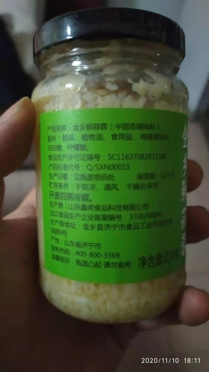 鲜卖郎 金乡大蒜金乡鲜蒜蓉0添加色素轻食低脂标配蒜蓉凉拌菜生蚝扇贝蒜怎么样，好用吗，口碑，心得，评价，试用报告,第4张