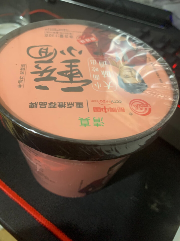 豫言 天豫【品牌中国】重点推荐商品 高品质 重庆小面 130g*6桶/箱 非油炸面 方便速食 重庆小面130g*1桶怎么样，好用吗，口碑，心得，评价，试用报告,第2张