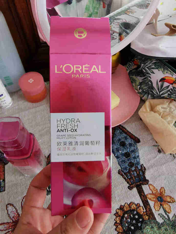 欧莱雅（LOREAL）葡萄籽清润套装 洗面奶洁面膜力水面膜面霜乳液精华柔肤水爽肤水补水保湿女士礼盒 50ml乳液（赠品勿拍）怎么样，好用吗，口碑，心得，评价，试,第2张