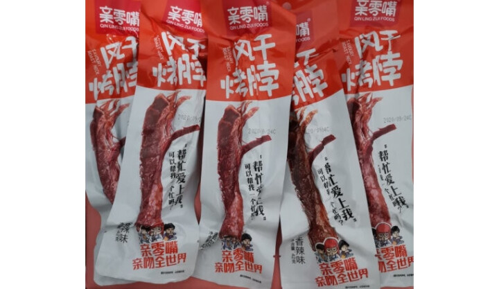 亲零嘴 休闲零食小吃香辣黑鸭劲辣糖醋卤味风干烤脖子肉干肉脯熟食品 香辣味5根怎么样，好用吗，口碑，心得，评价，试用报告,第2张