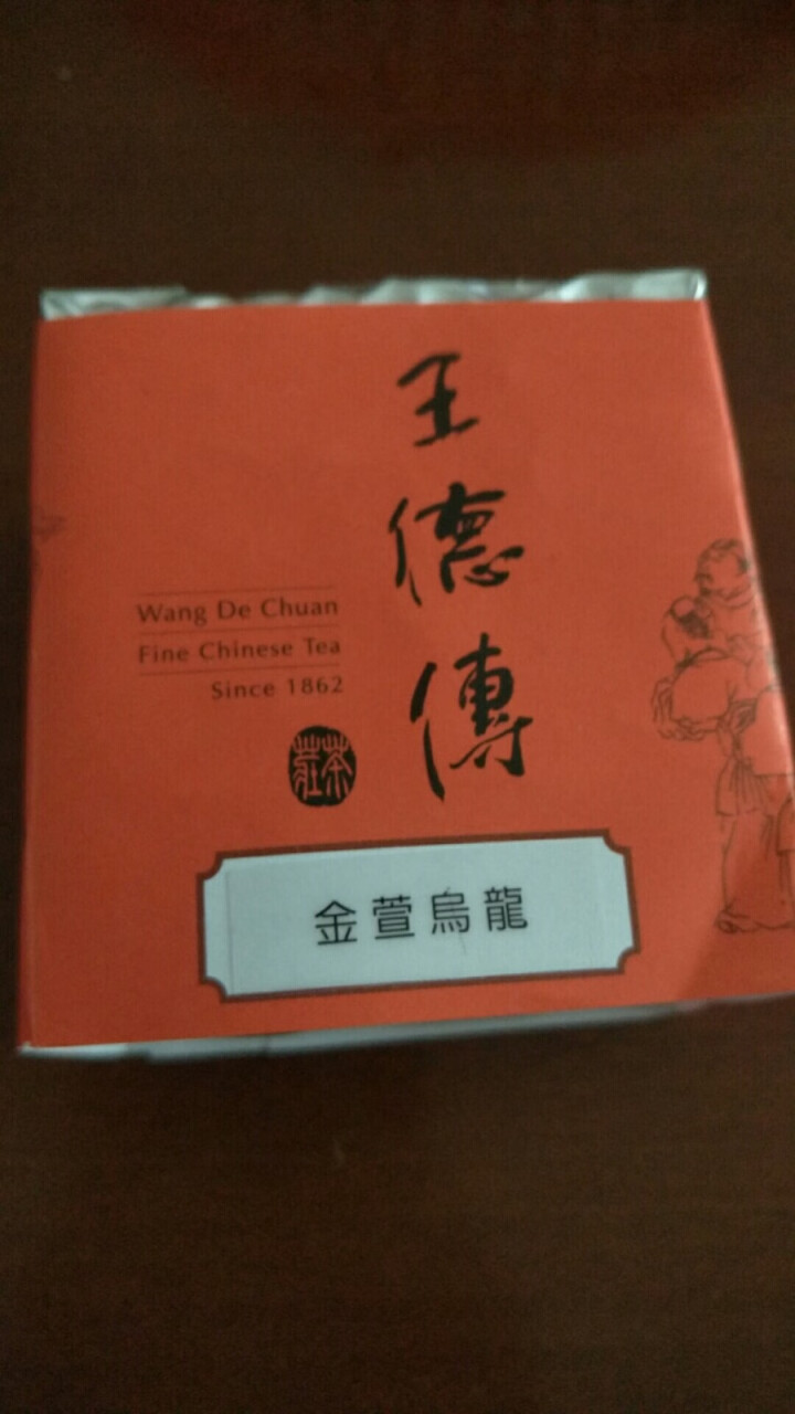 王德传茶庄台湾金萱乌龙茶原装进口茶叶轻细奶糖香可冷泡茶叶 袋装100g 金萱淡淡奶糖香怎么样，好用吗，口碑，心得，评价，试用报告,第2张