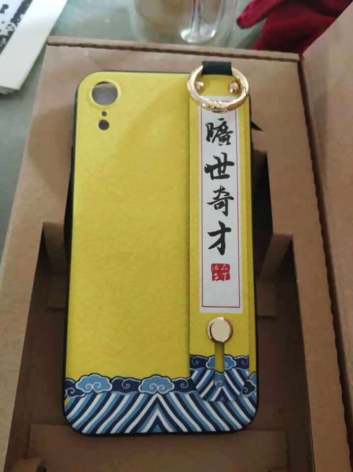 厉品 iPhone 11pro max手机壳中国风xr立体浮雕xs防摔x流苏全包8plus硅胶保护套 皎月梅花 iPhone xr怎么样，好用吗，口碑，心得，评,第4张