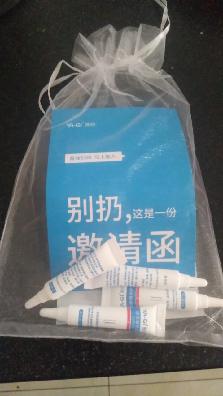 雅奇（YAQI）敏肌修护小礼包【柔肤水5g+修护乳5g+水杨酸5g+玻尿酸5g+蚕丝面膜25g】怎么样，好用吗，口碑，心得，评价，试用报告,第2张