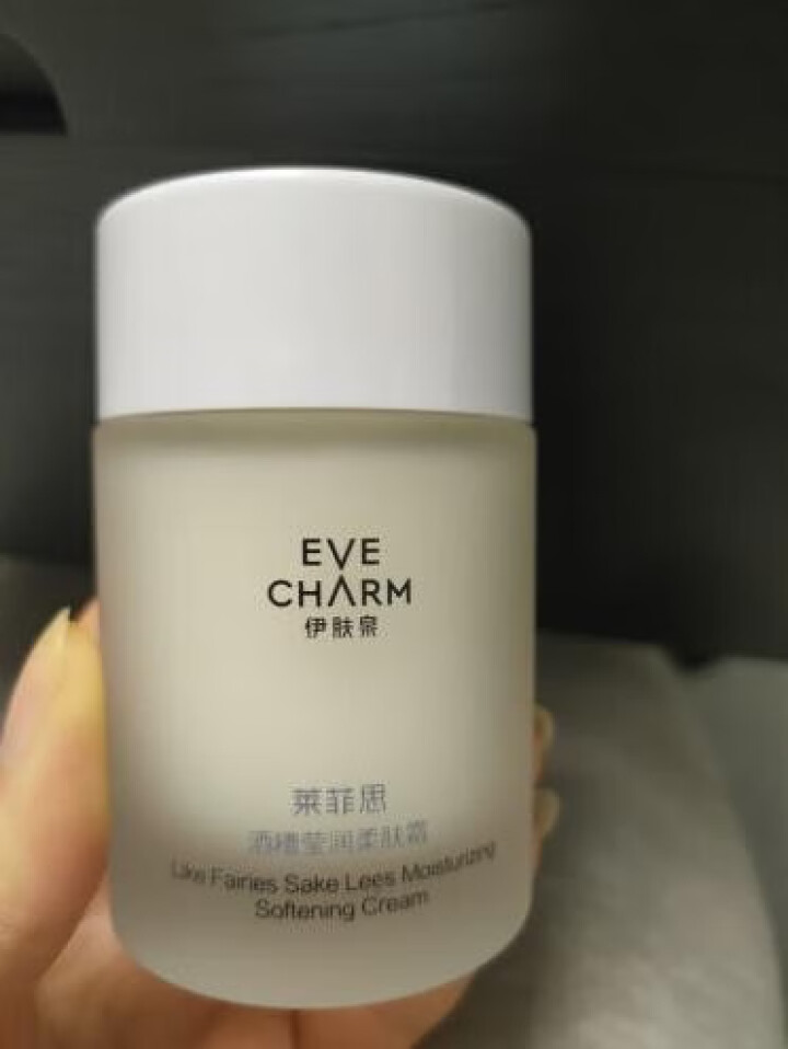 伊肤泉（EVE CHARM）莱菲思 酒糟莹润柔肤霜改善细纹锁水面霜怎么样，好用吗，口碑，心得，评价，试用报告,第2张