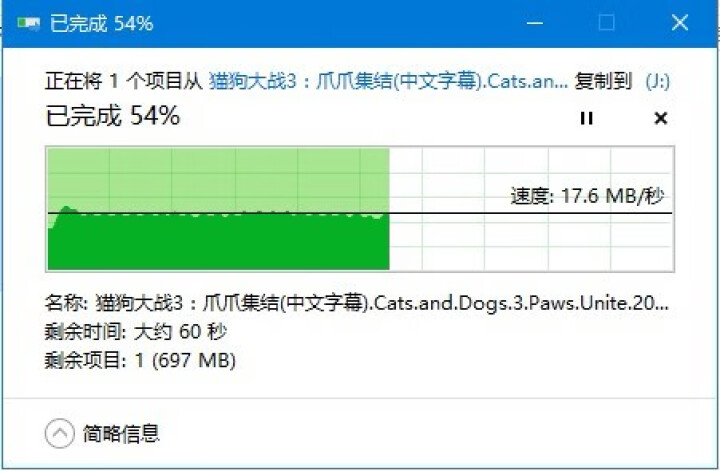 墨一 手机u盘 苹果华为安卓type,第4张