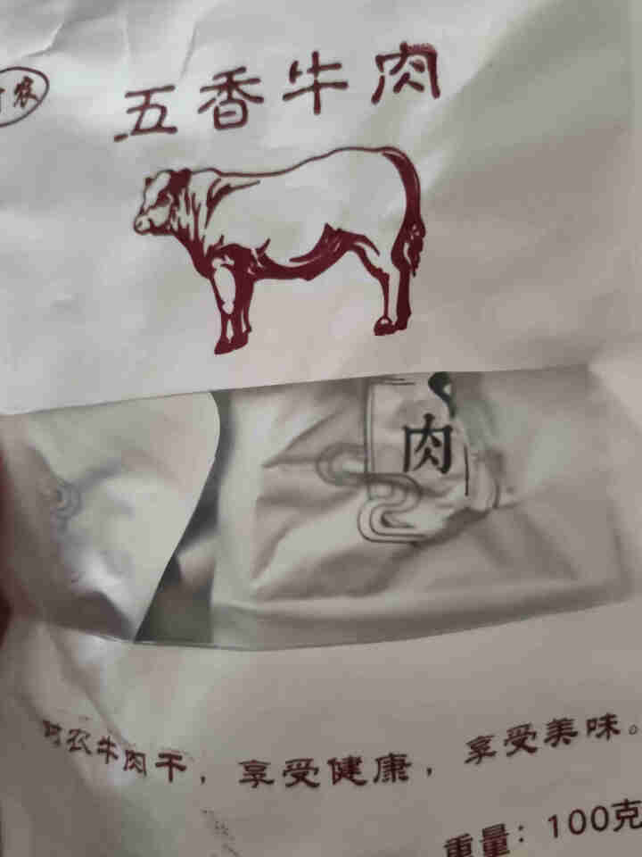 对农 牛肉干五香超干袋装牛肉干风干500g真空小包装牛肉干休闲零食散装手撕肉干肉脯 五香味100g/试吃装怎么样，好用吗，口碑，心得，评价，试用报告,第2张