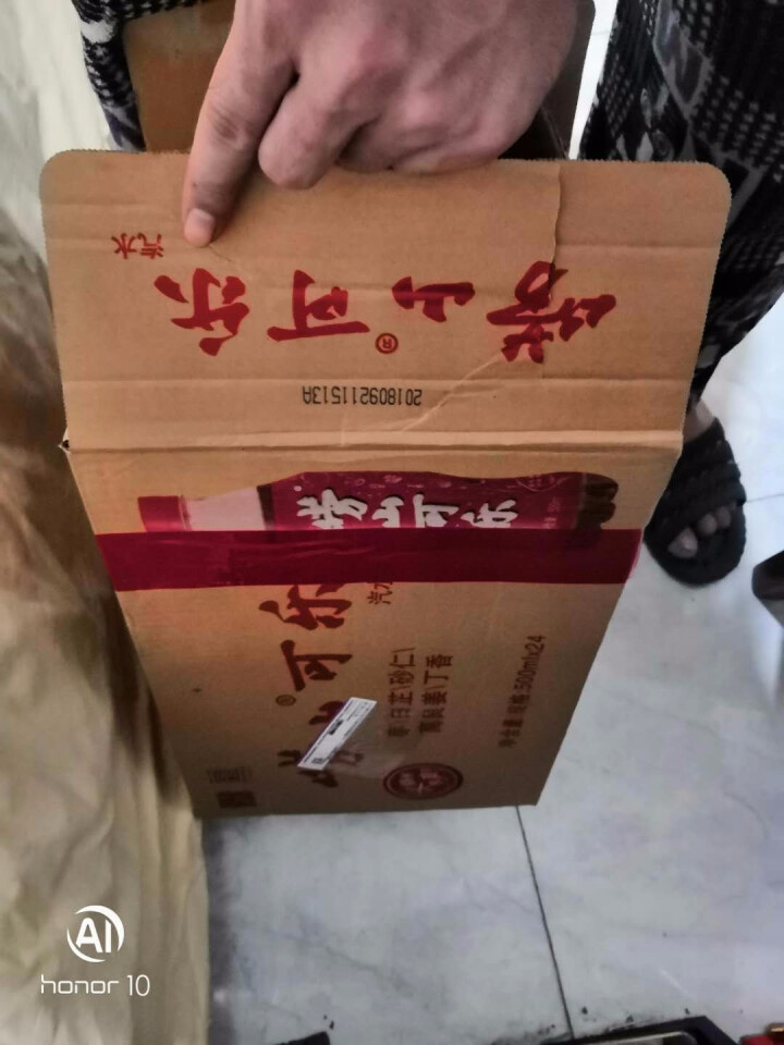 崂山（laoshan） 崂山可乐 500ml*24瓶装可乐  国产健康可乐怎么样，好用吗，口碑，心得，评价，试用报告,第4张