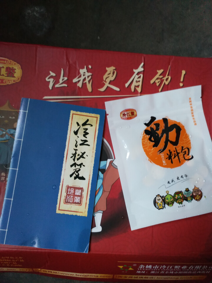 【活鲜】冷江生态余姚甲鱼 母鳖 700g 1只 海鲜水产怎么样，好用吗，口碑，心得，评价，试用报告,第2张