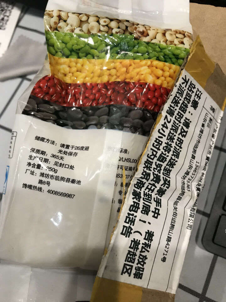 涥清 五常有机大米 稻花香 地理标志东北大米2500g 5斤有机大米怎么样，好用吗，口碑，心得，评价，试用报告,第3张