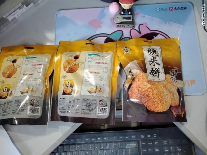 旺旺 烧米饼  休闲膨化美味小吃组合装 54g*3 经典酱烧味 经典酱烧味 54g*3怎么样，好用吗，口碑，心得，评价，试用报告,第3张