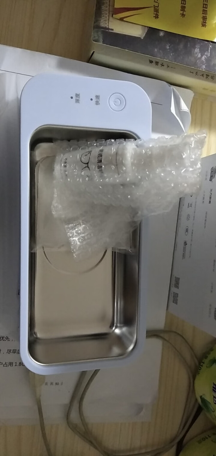 朗菲（lofans）超声波清洗机眼镜清洗机小米生态超声波洗眼镜机家用小型手表首饰假牙牙套超声波清洗器 天蓝色（青春版单核）怎么样，好用吗，口碑，心得，评价，试用,第5张