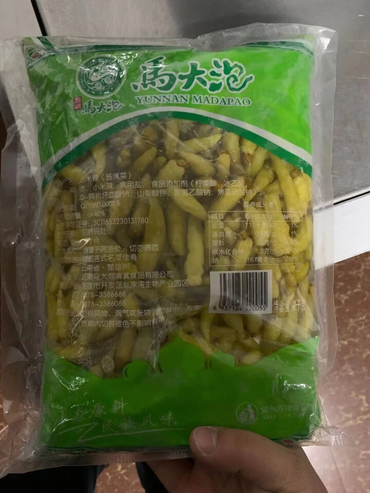 泡椒小米辣2kg 云南特产马大泡小米椒野山椒自制泡菜凤爪猪脚调味料下饭菜 【推荐】2kgX1袋怎么样，好用吗，口碑，心得，评价，试用报告,第4张