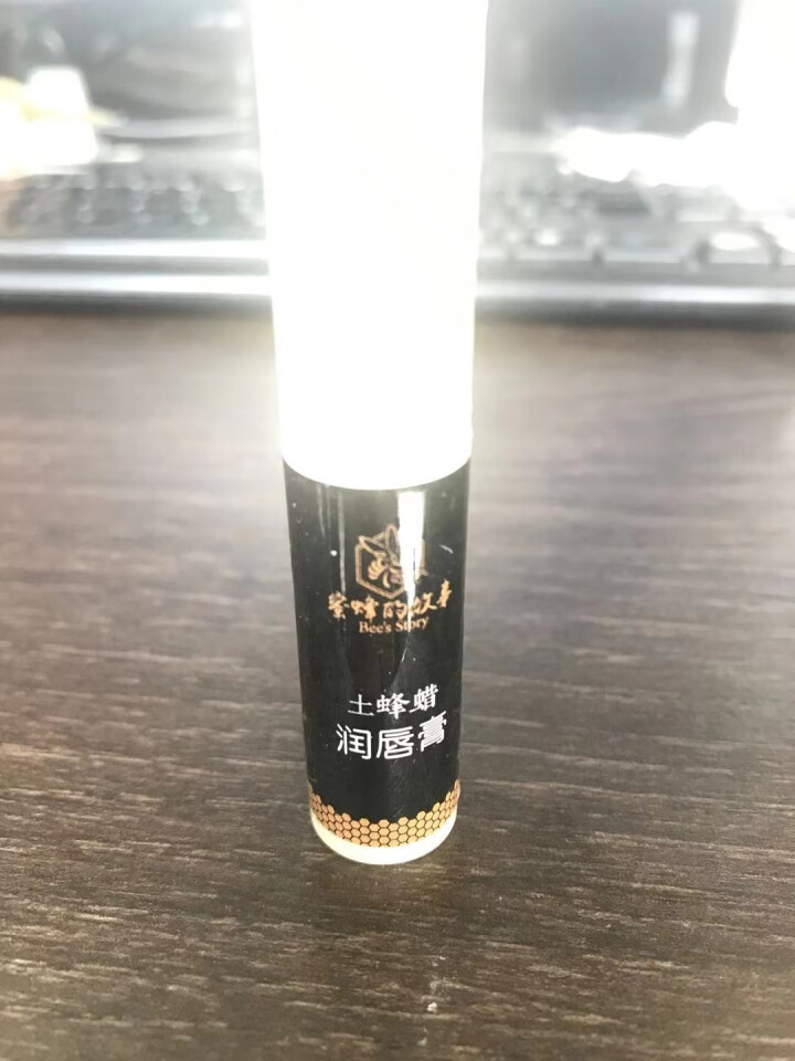 【次日达】蜜蜂的故事 土蜂蜡润唇膏儿童可食用保湿防干裂 孕妇可用补水滋润蜂蜜护唇膏 男女通用 牛乳椰果味【爆卖】怎么样，好用吗，口碑，心得，评价，试用报告,第4张