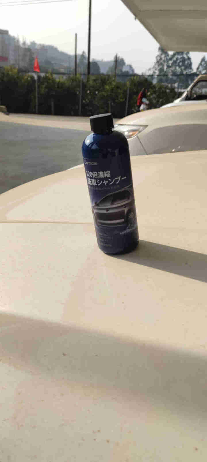 快美特 去污洗车液 简易洗车香波 浓缩型清洁汽车 漆面清洁蜡水 泡沫洗车液 顽固油膜雨渍清洁洗车液 不伤漆水蜡洗车液500ml  CNS245D怎么样，好用吗，,第3张