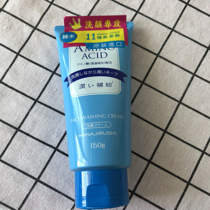 花印（日本原装进口）水漾洁净洗面乳150g（深层清洁 补水保湿 洗面奶 洁面乳 不紧绷 男女士 ）怎么样，好用吗，口碑，心得，评价，试用报告,第2张