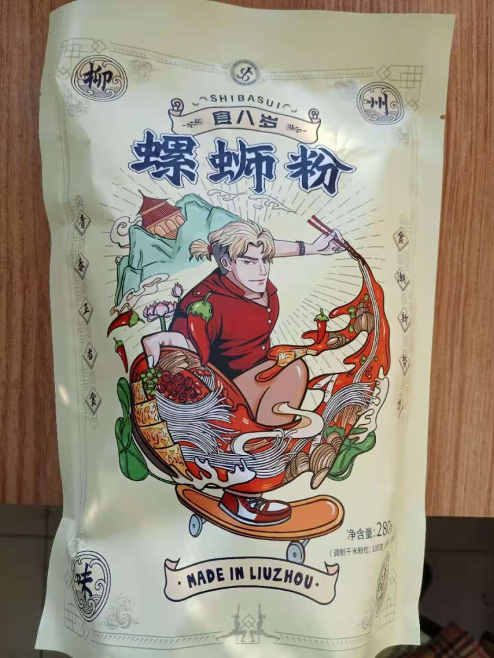 食八岁螺蛳粉280g（水煮型）正宗广西柳州特产酸辣粉方便面食袋装 280g*1包怎么样，好用吗，口碑，心得，评价，试用报告,第2张