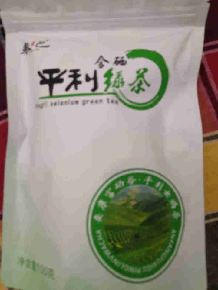 绿茶安康富硒茶叶陕西特产茶叶秦巴山平利茶绿茶含硒茶叶散装袋装送礼自己喝 100克怎么样，好用吗，口碑，心得，评价，试用报告,第2张