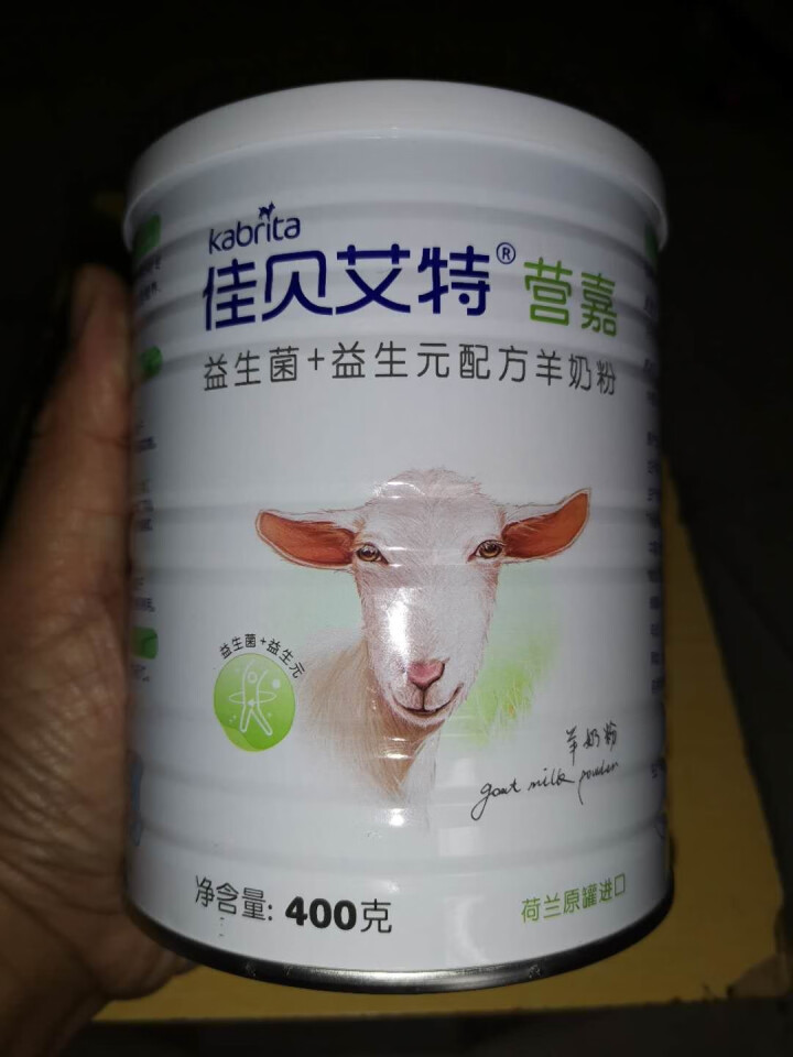 佳贝艾特Kabrita  营嘉成人 中老年人 羊奶粉双益组合正品罐装400g 800g 双益 400g怎么样，好用吗，口碑，心得，评价，试用报告,第4张