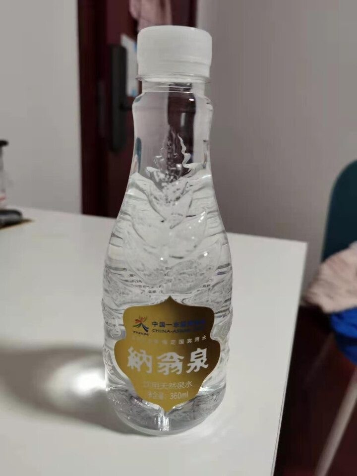 【东盟博览会指定国宾用水】纳翁泉 天然矿泉水 弱碱性饮用水 360ml*24瓶/箱 商务用水（适用于孕妇幼儿）怎么样，好用吗，口碑，心得，评价，试用报告,第3张