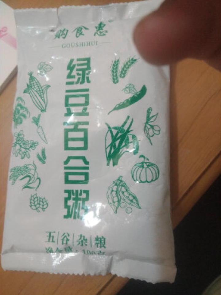 购食惠绿豆百合粥米100g怎么样，好用吗，口碑，心得，评价，试用报告,第2张