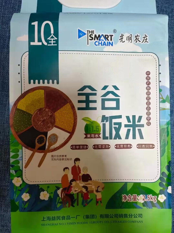 光明农庄杂粮米 全谷饭米无需浸泡 同煮同熟10种混合2.5KG  杂粮饭 粗粮饭 营养早餐粥怎么样，好用吗，口碑，心得，评价，试用报告,第2张