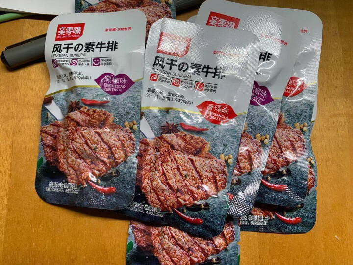 亲零嘴 休闲零食手撕素肉鱼豆腐Q豆腐辣条豆干礼盒网红麻辣小吃 豆你玩一盒怎么样，好用吗，口碑，心得，评价，试用报告,第5张