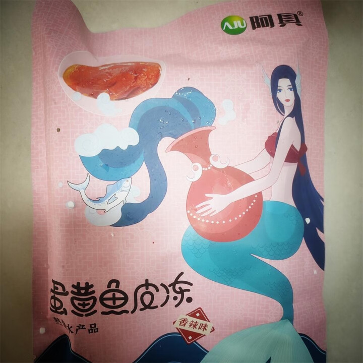 鱼皮凉拌阿具即食香辣鱼皮酒店特色菜咸蛋黄鱼皮好冻 香辣味200g*3包怎么样，好用吗，口碑，心得，评价，试用报告,第3张