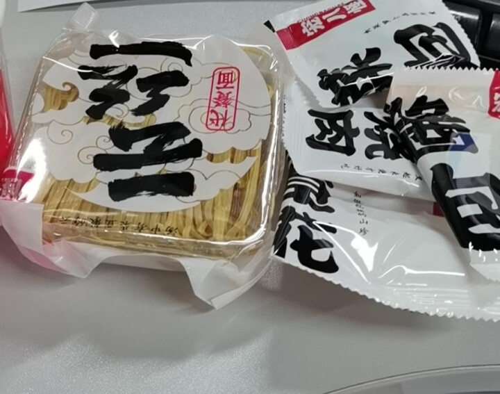 【多种口味】宠八怪 云南正宗过桥米线代餐云丝酸辣粉桶装冲泡即食网红酸辣粉懒人方便粉丝食品米粉代餐特产 香辣云丝 2桶装怎么样，好用吗，口碑，心得，评价，试用报告,第3张