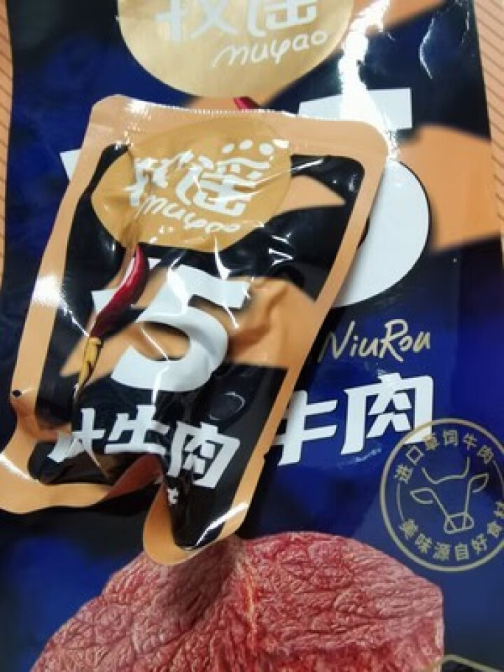 牧谣卤汁牛肉酱牛肉熟食真空五香即食小零食小吃小包装休闲食品 香辣味*1袋【共60g】怎么样，好用吗，口碑，心得，评价，试用报告,第4张