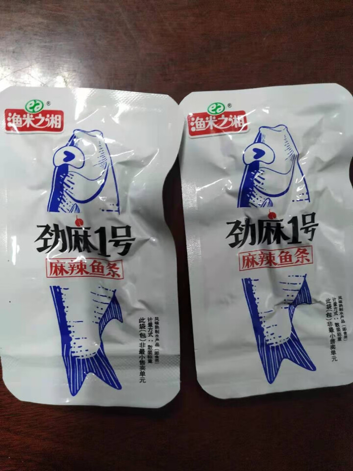 渔米之湘 小鱼干小鱼仔湖南特产小黄鱼海味零食小吃即食休闲食品鱿鱼鱼块鱼块鱼条香辣麻辣零食 劲麻1号,第2张