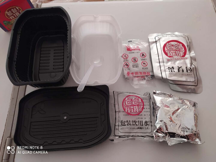 重庆火郎方便米饭 自热小火锅煲仔饭320克 广式香肠 黄焖鸡 川味腊肉 咖喱牛肉 鱼香肉丝懒人夜宵 黄焖鸡洋芋煲仔饭320g怎么样，好用吗，口碑，心得，评价，试,第4张