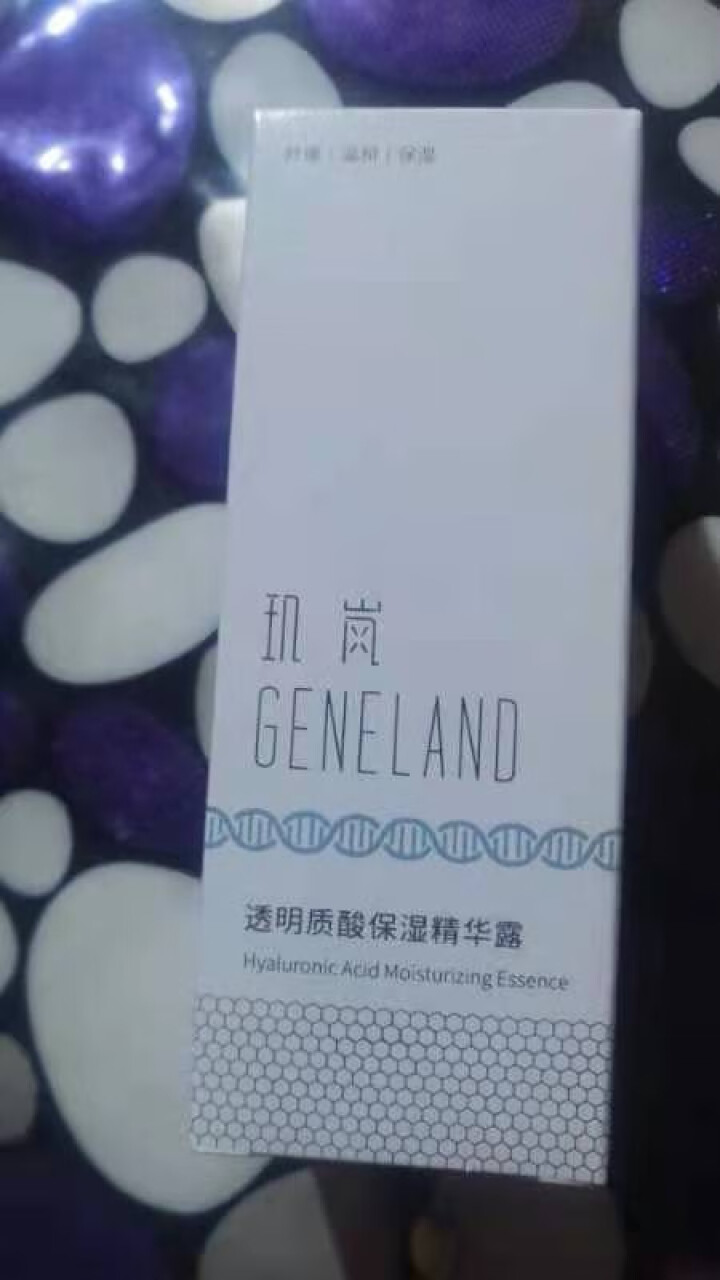 玑岚Geneland透明质酸保湿精华露深入肌底72小时持久深度锁水面部精华液促进代谢修护干燥控油平衡 透明质酸保湿精华露30ml怎么样，好用吗，口碑，心得，评价,第2张