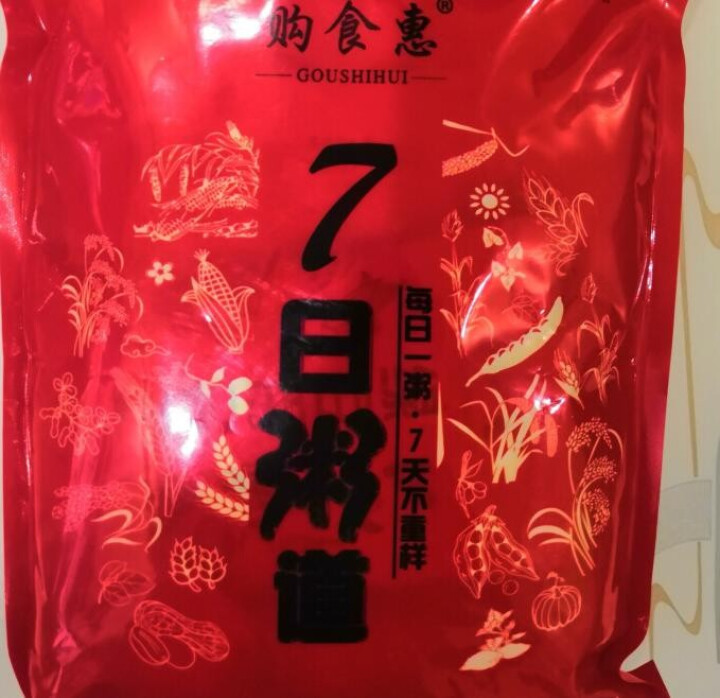 购食惠 7日粥道 五谷杂粮 粥米 7种700g（粥米 粗粮 组合 杂粮 八宝粥原料）怎么样，好用吗，口碑，心得，评价，试用报告,第2张