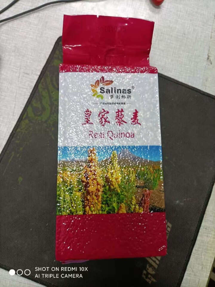 萨利纳斯 进口三色藜麦米 真空装1kg (玻利维亚 黎麦 粥米搭档 粗粮 五谷杂粮）怎么样，好用吗，口碑，心得，评价，试用报告,第2张