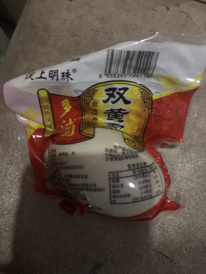 购食惠 双黄咸鸭蛋 双黄蛋 白洋淀油黄咸蛋熟 1枚装110g怎么样，好用吗，口碑，心得，评价，试用报告,第3张