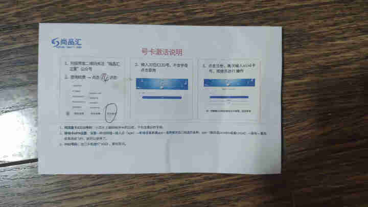 电信随身WiFi插卡全网通4G无线路由器流量卡不限量物联移动5G手机车载mifi无线网卡无限流量包月 【超值卡流量需实名询客服】勿拍怎么样，好用吗，口碑，心得，,第2张