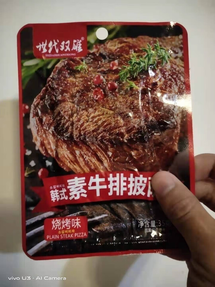 素肉大牛排烧烤黑椒素食牛排香辣素牛肉豆卷网红小吃休闲零食 烧烤味 体验试吃装,第3张