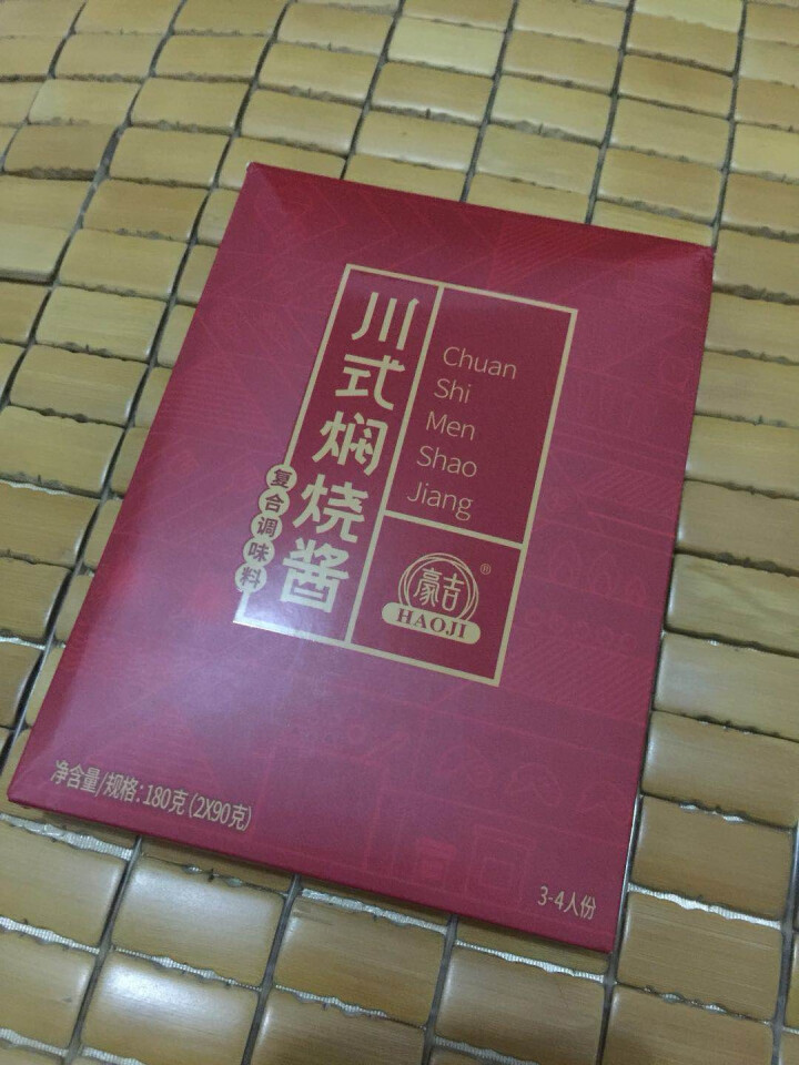 【豪吉旗舰店】川式焖烧酱 黄焖鸡 肉类一酱成菜 荤素焖烧酱 3,第4张