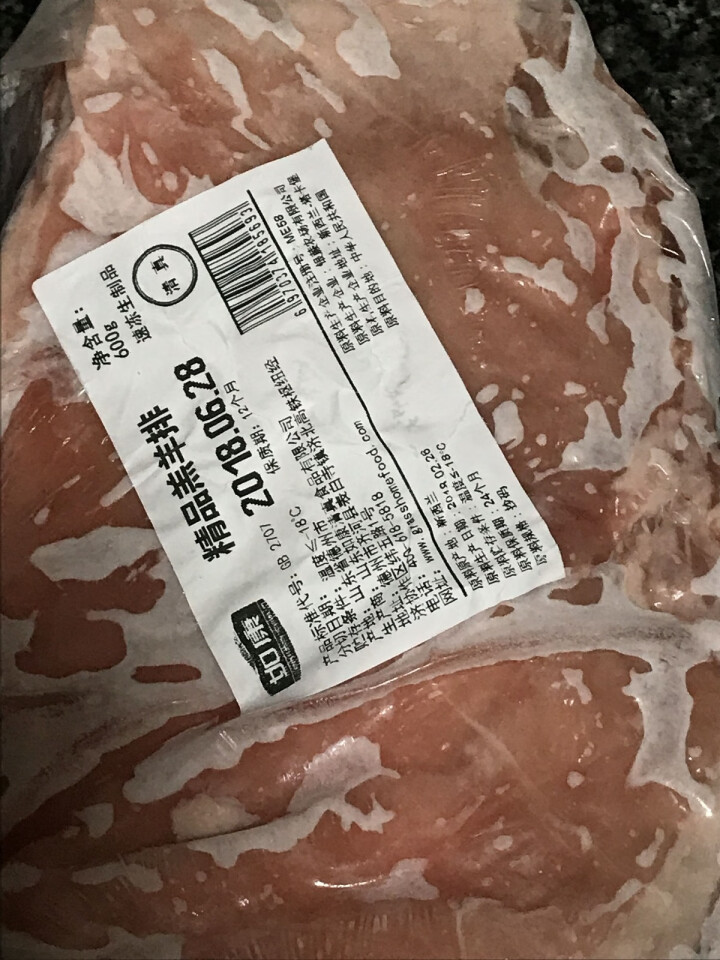 如康进口羊肉 羊排600g 火锅 烧烤 清真食品 羊排1包装怎么样，好用吗，口碑，心得，评价，试用报告,第3张