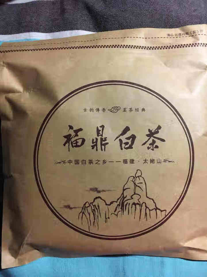 中闽凡诺 福鼎老白茶茶饼350克2012年陈年老白茶老寿眉贡眉饼茶叶 福鼎白茶350g/饼怎么样，好用吗，口碑，心得，评价，试用报告,第3张