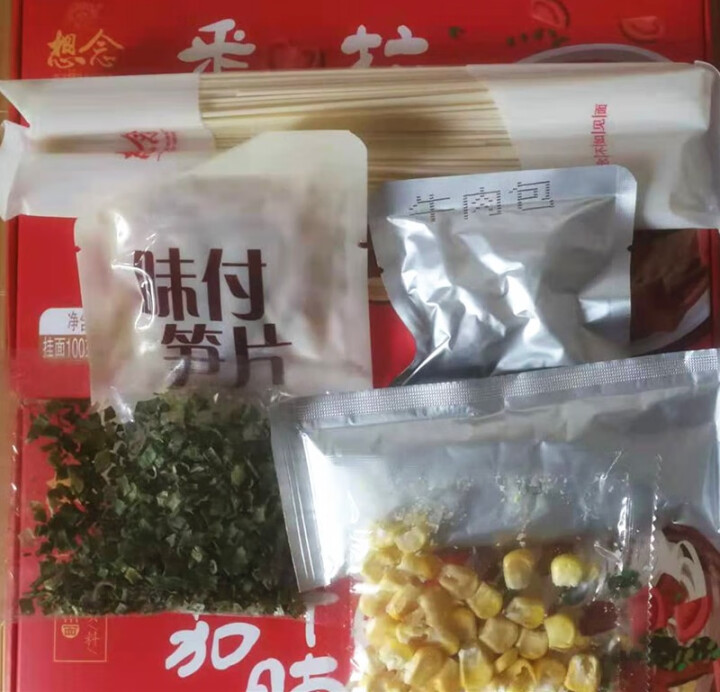 想念挂面 番茄牛腩拉面3盒3人份 懒人汤面含料包方便面速食 西红柿面条 非油炸方便面怎么样，好用吗，口碑，心得，评价，试用报告,第3张