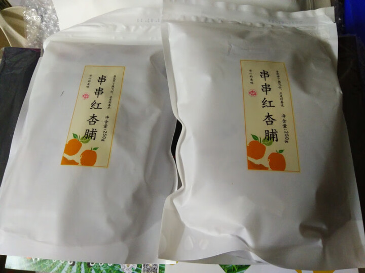 食味的初相 阳高杏脯杏干 休闲零食 无添加天然杏肉无核果脯250g*2杏子干 250g*2怎么样，好用吗，口碑，心得，评价，试用报告,第2张