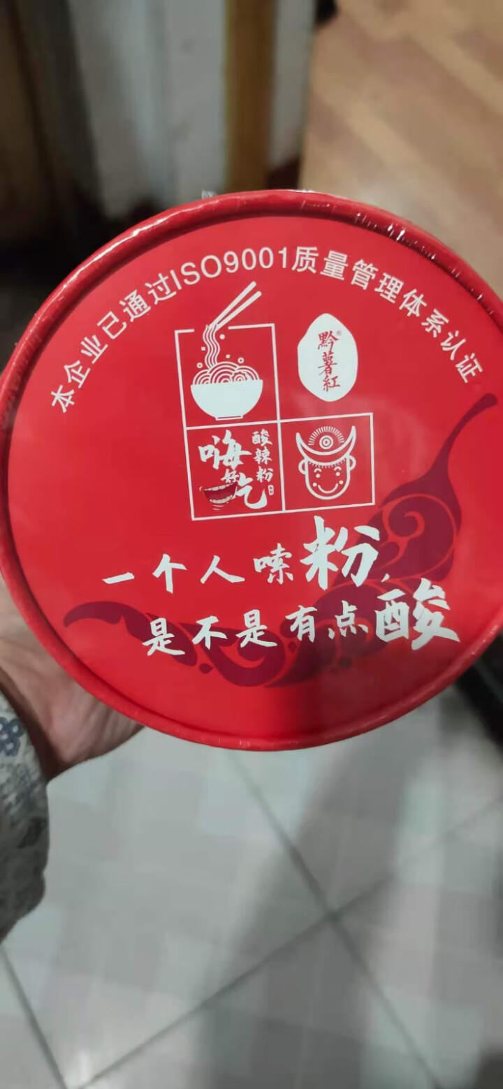 黔薯红 酸辣粉135g/桶正宗贵州特产方便粉丝红薯粉酸辣夜宵早餐懒人食品 135g/桶怎么样，好用吗，口碑，心得，评价，试用报告,第3张