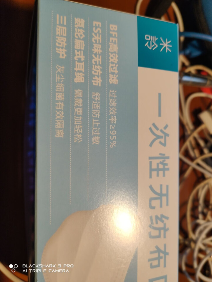 米詅 一次性口罩 三层防护含熔喷布无纺布防飞沫防粉尘舒适透气男女学生成人通用蓝色50只装 一次性口罩 蓝色 (50只/盒)怎么样，好用吗，口碑，心得，评价，试用,第3张